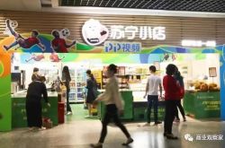 （4分钟科普）温州厂区招工信息_哔哩哔哩-2